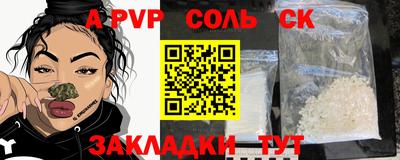 кокаин Кингисепп