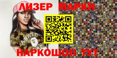 кокаин Кингисепп