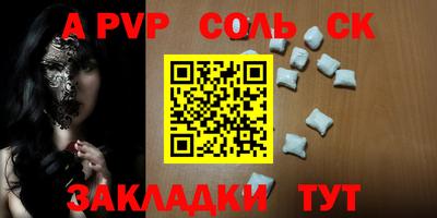 амф Кинель