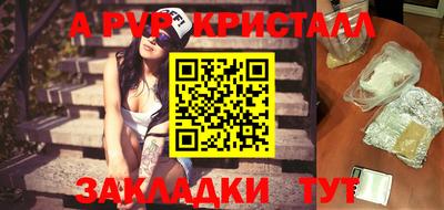 кокаин Кингисепп