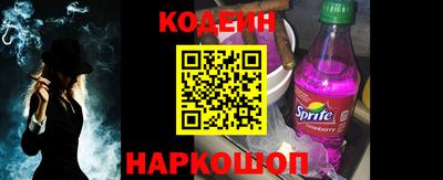 кокаин Кингисепп