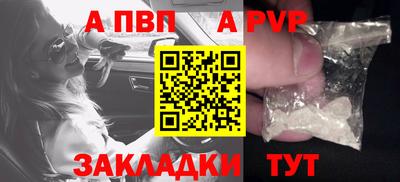 кокаин Кингисепп