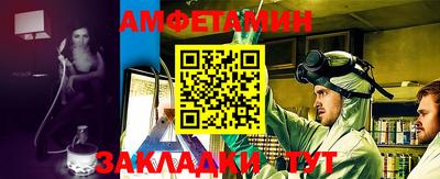 амф Кинель
