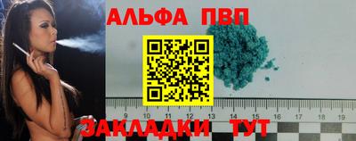 кокаин Кингисепп