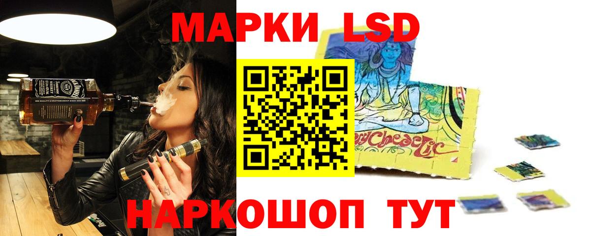 Лсд 25 экстази ecstasy Армавир
