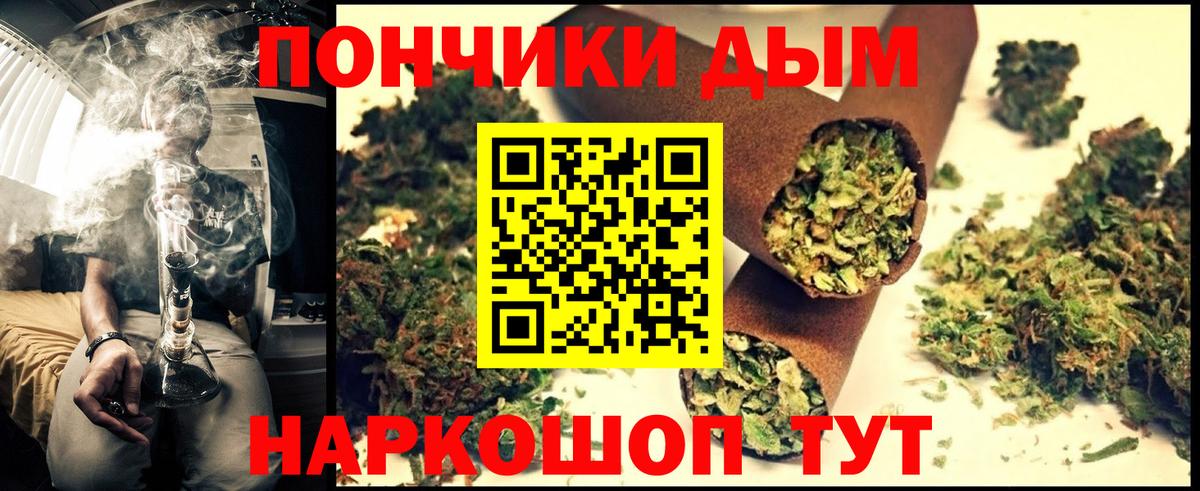 Конопля AK-47  Канабис OG Kush  Армавир  Вход с VPN 